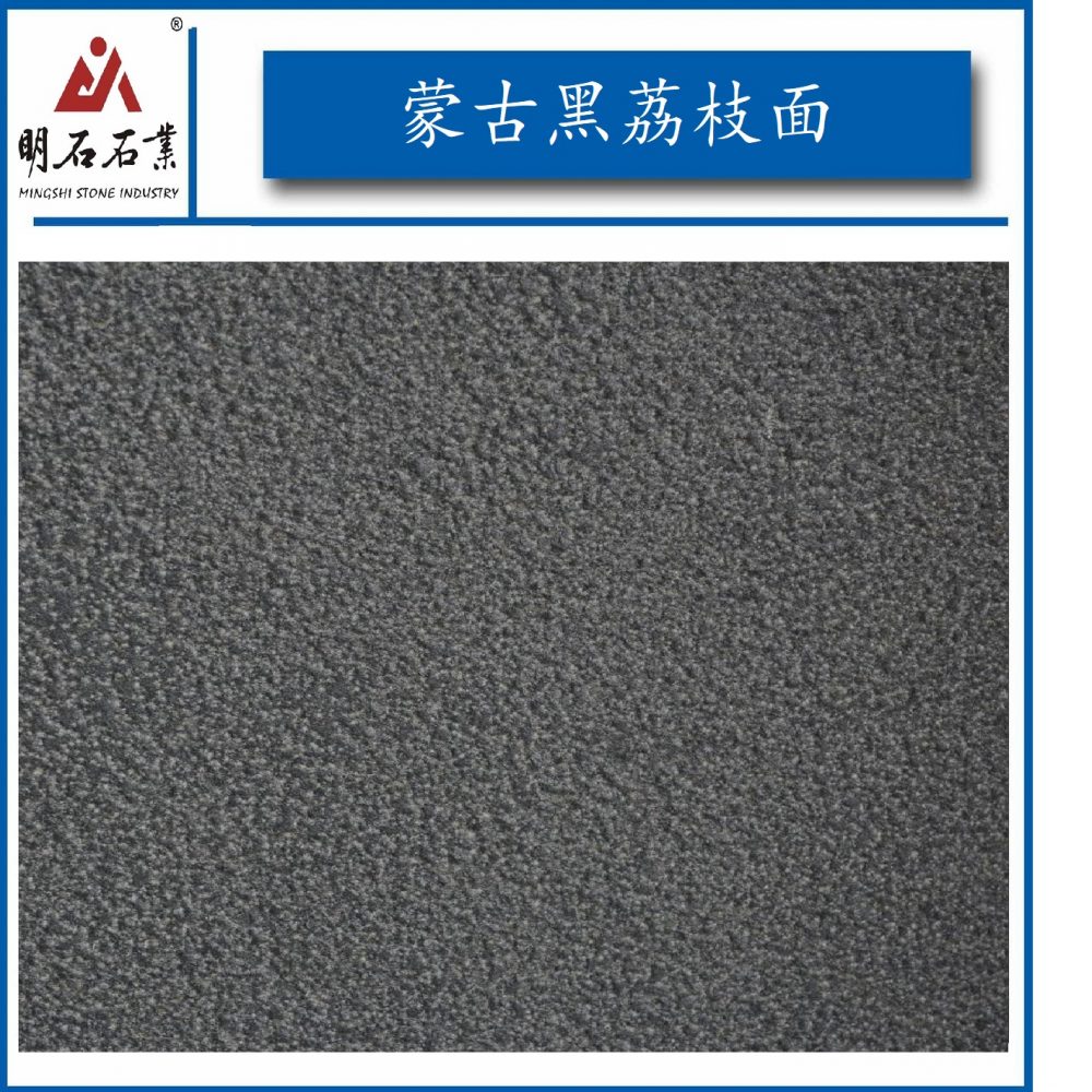 ��h�ɹź�ʯ��