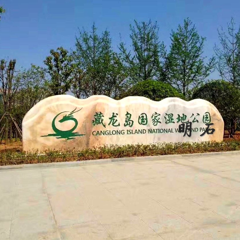 ��h���^ʯ����