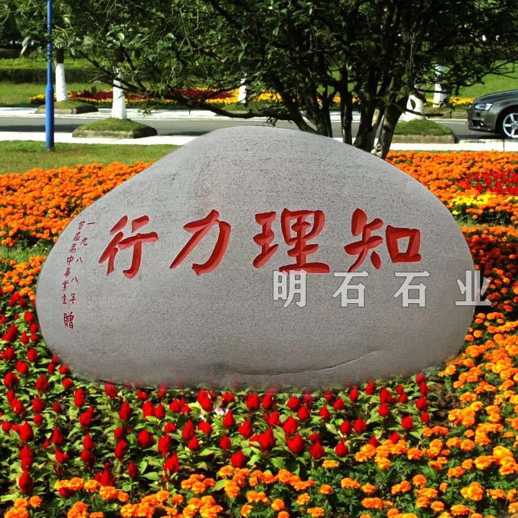 ��h���^ʯ��˾