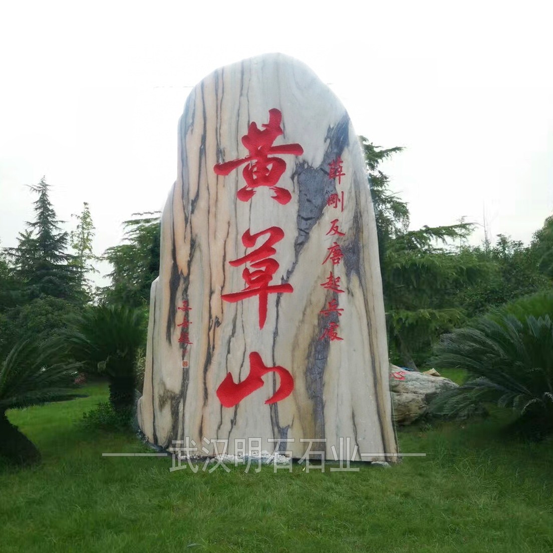 �̌����^ʯ����