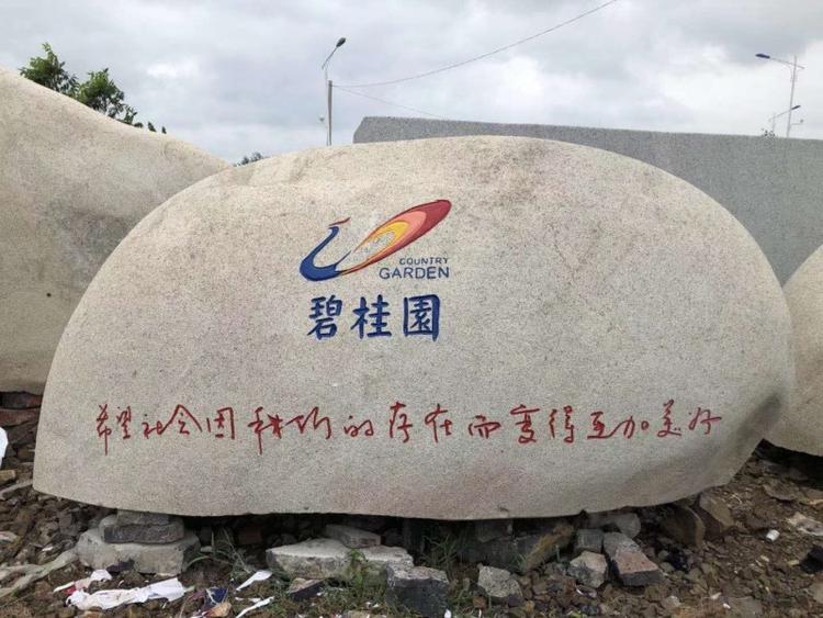 ��h���^ʯ����