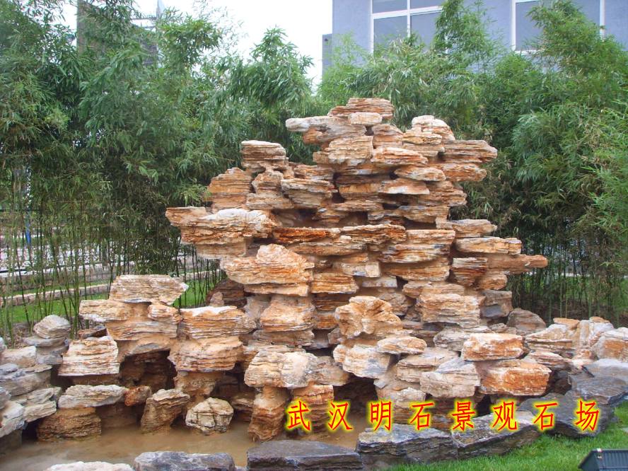 ��h��ɽʯǧ��ʯ