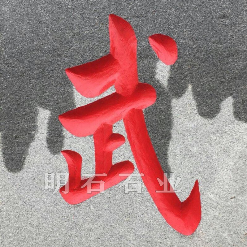 ��h���^ʯ����