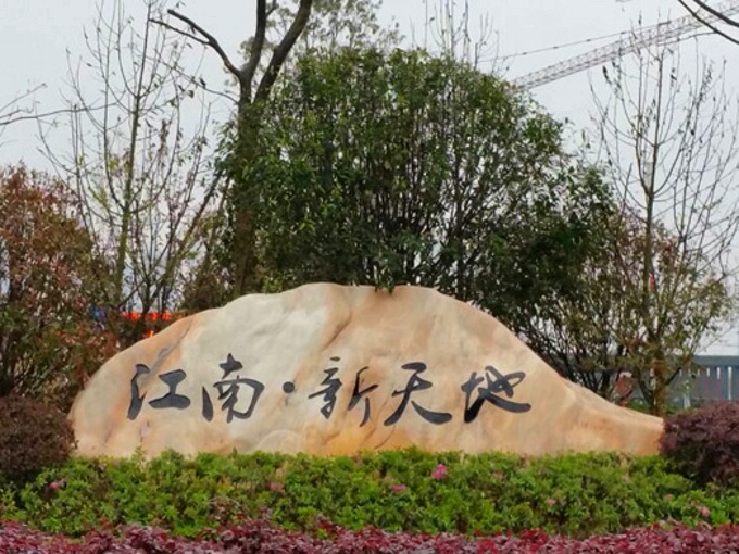 ��h��W(xu��)���^ʯ