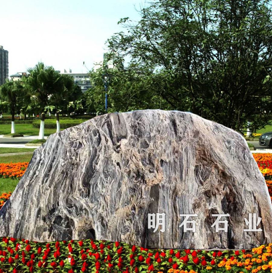 ��h̩ɽʯ�S��