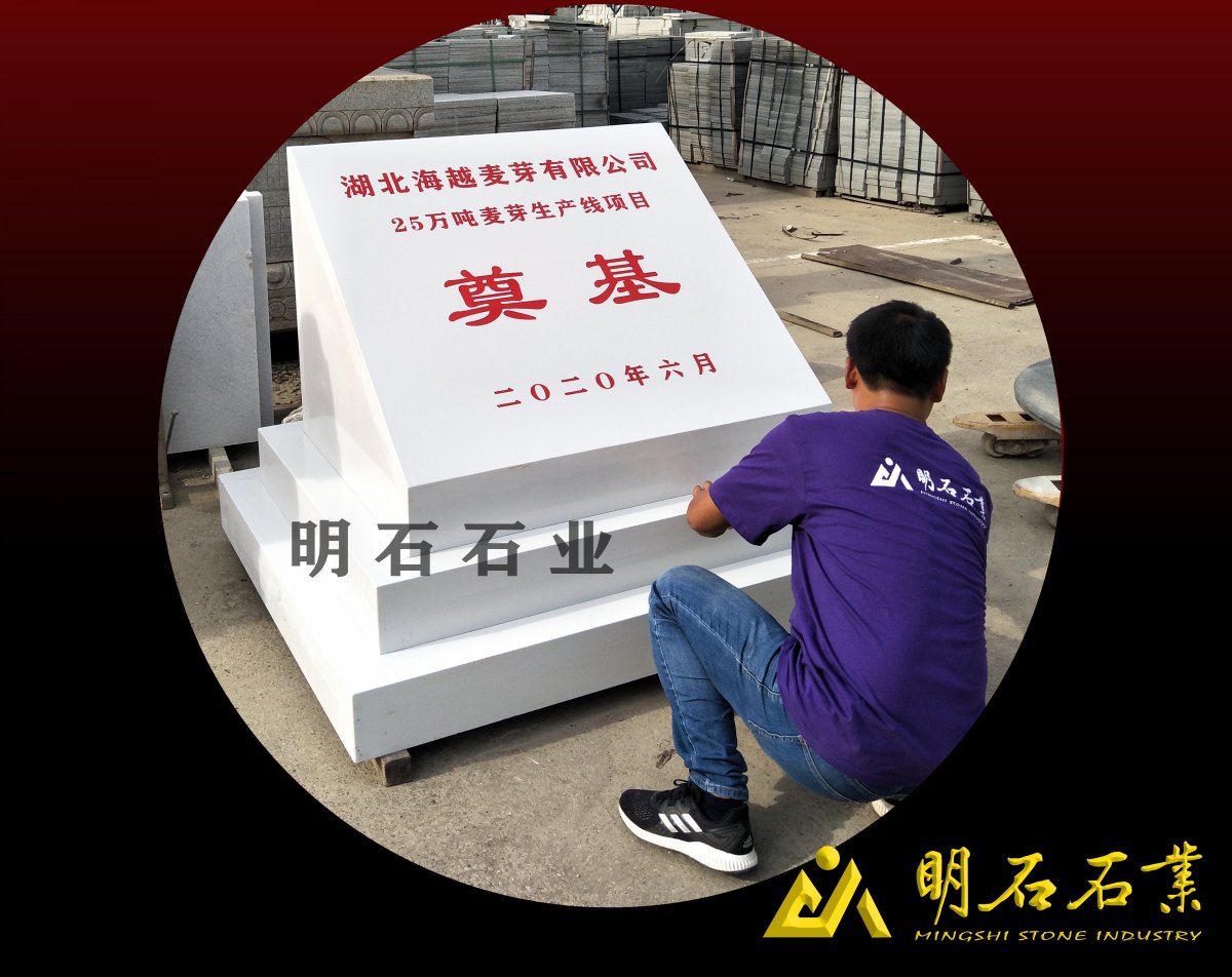 ���ҝh������ʯ