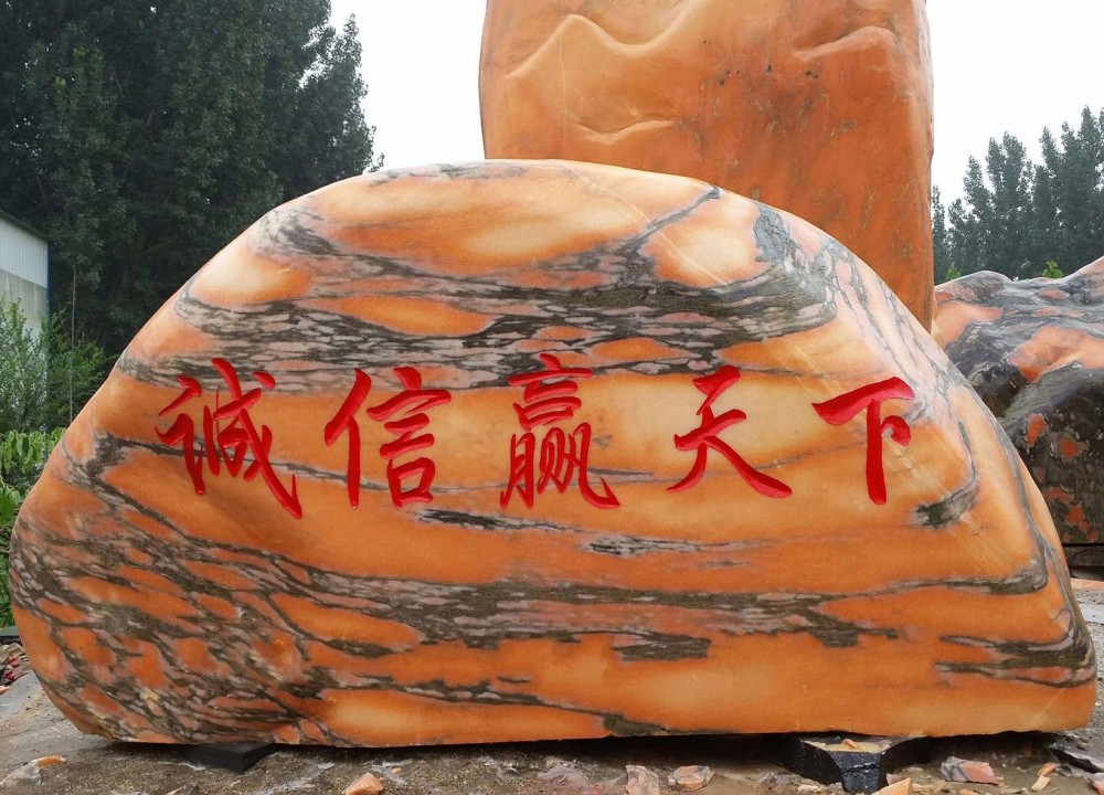 ��h���^ʯ�Ј�(ch��ng)