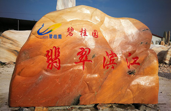 ��h�̹��@����ʯ