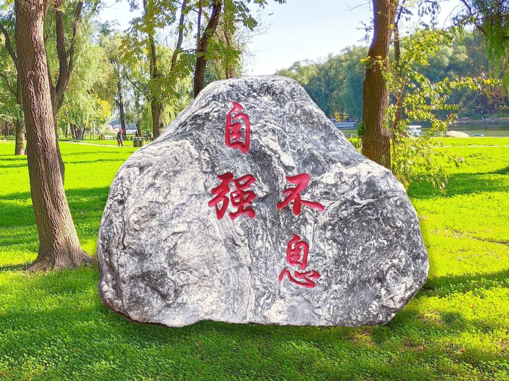 ��h̩ɽʯ�r(ji��)��