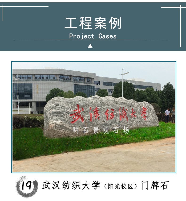 ��h������W(xu��)���^ʯ