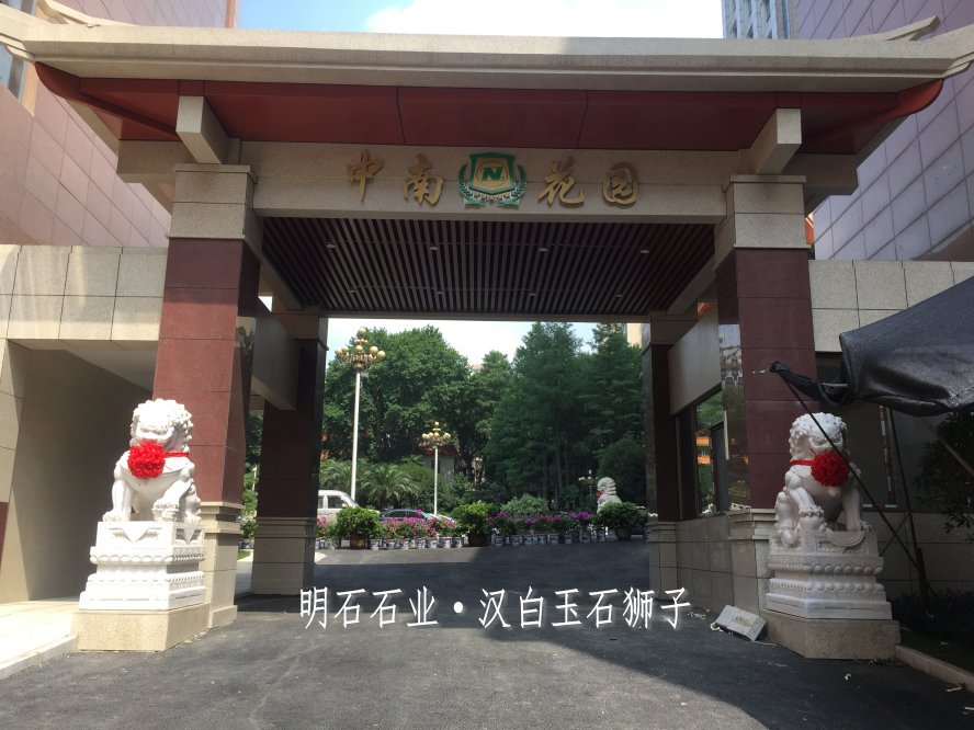 �h��ʯ��{��