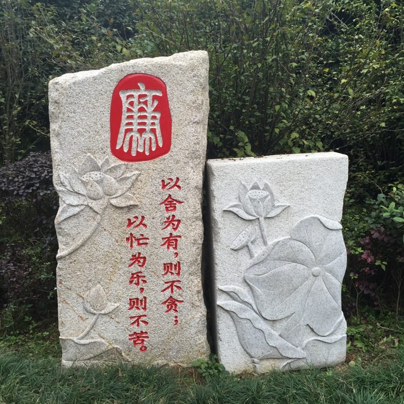 ��h�����Ļ����@����ʯ