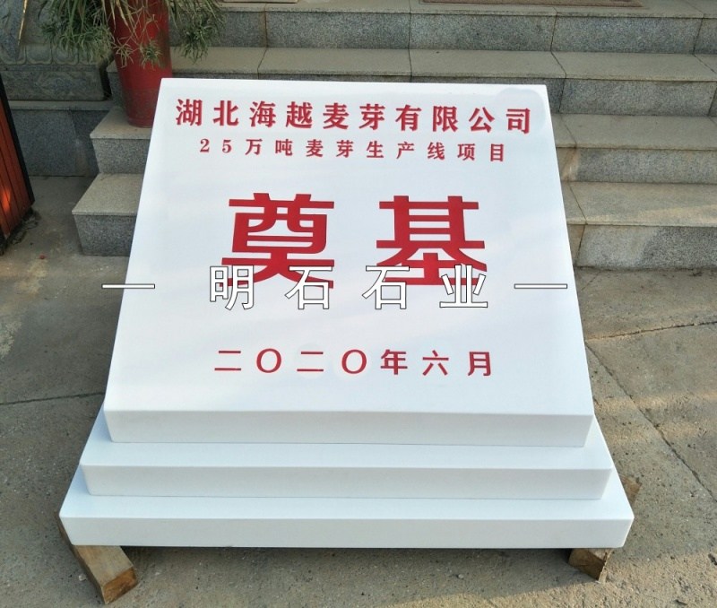 �Sʯ���ʯ����