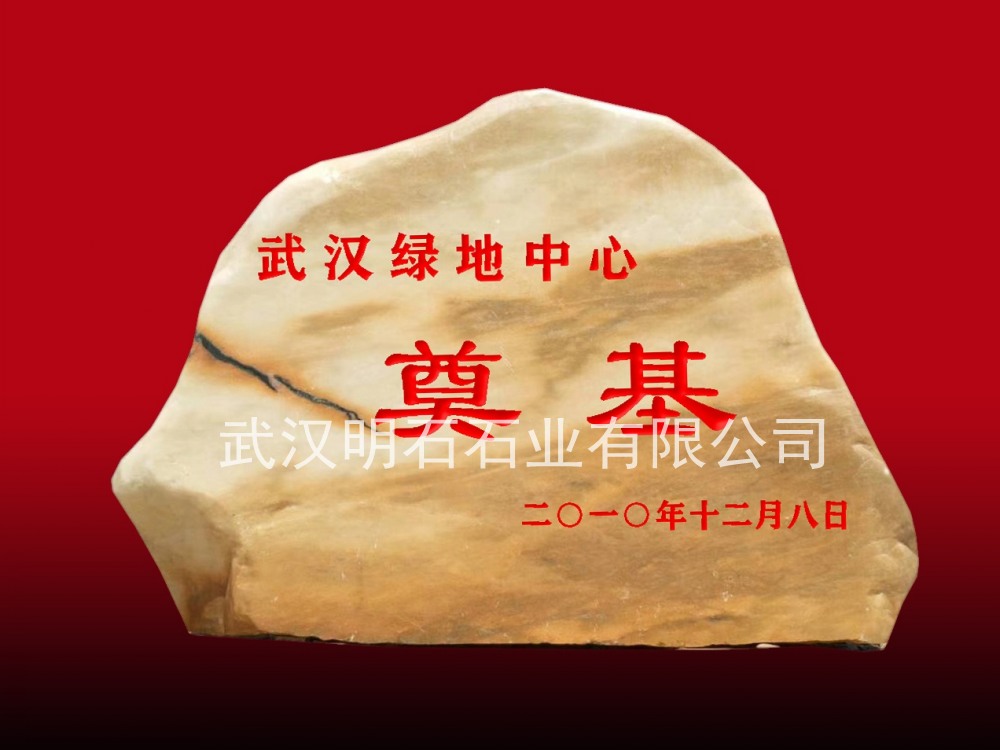 ��h���ʯ��˾