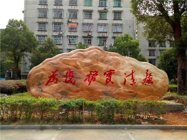 �̌����^ʯ��˾