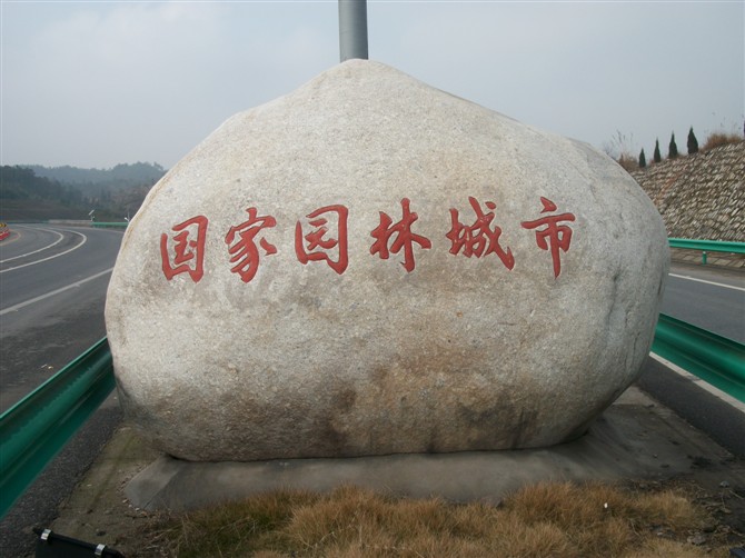 ��h��ƺʯ��