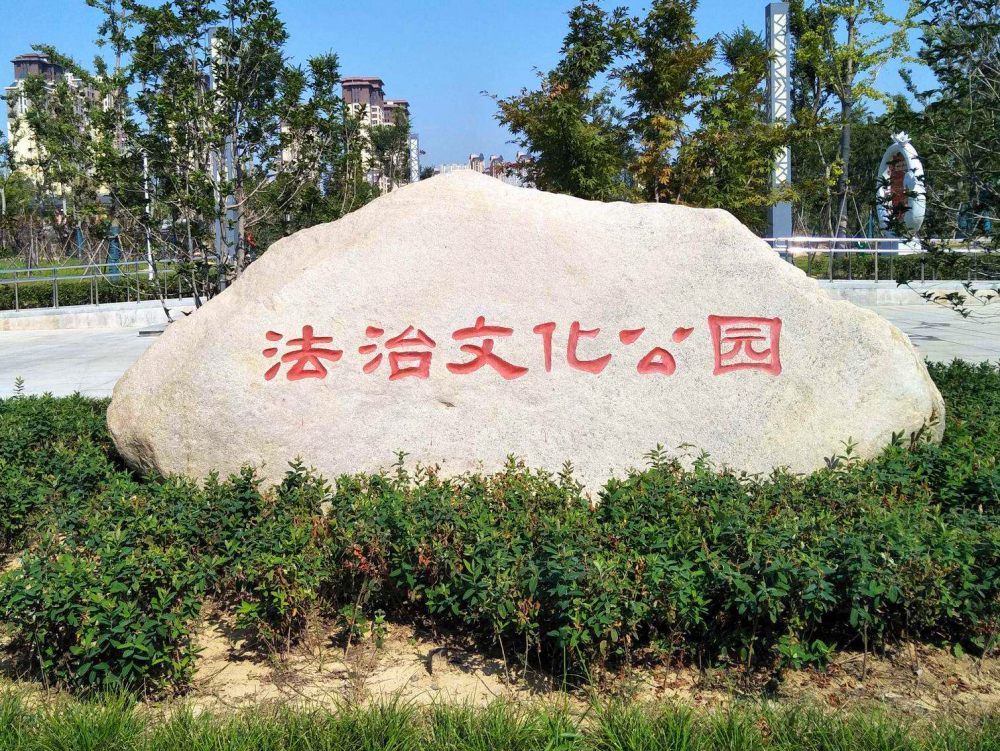 武漢景觀石公司