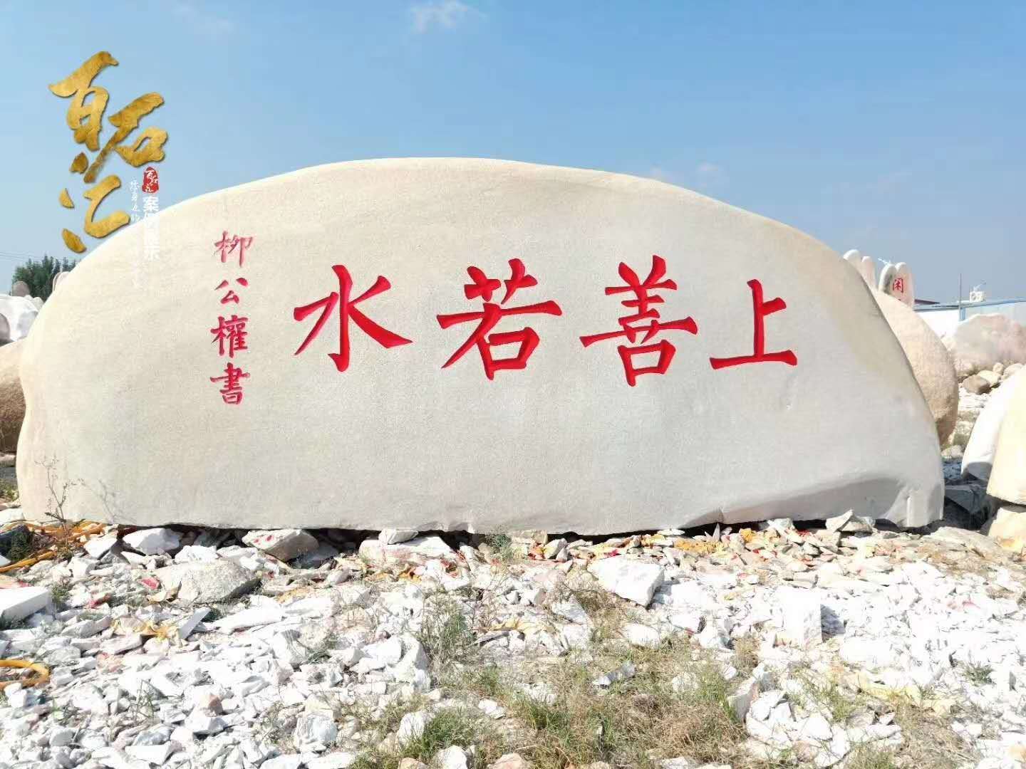 ���һ����r���^ʯ