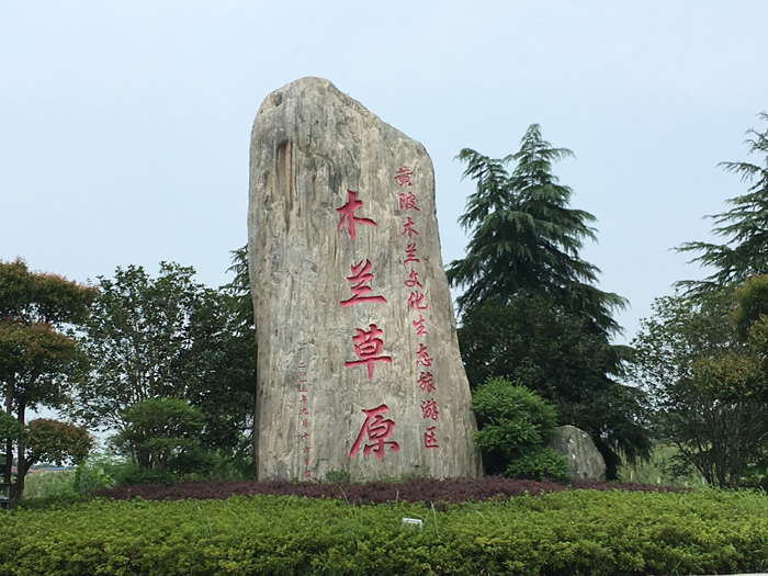 ��h���^(gu��n)ʯ�r(ji��)��