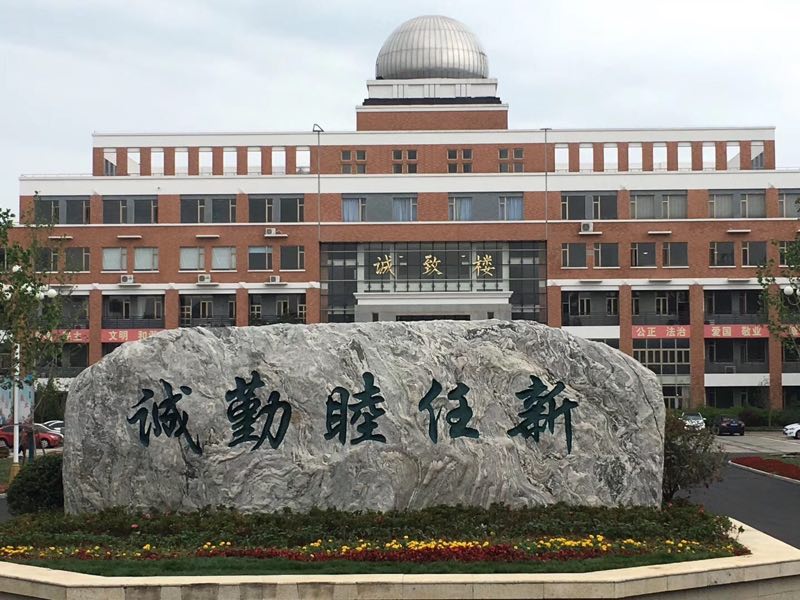 ��hУ�@���^(gu��n)ʯ