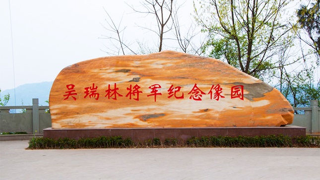 �̌����^(gu��n)ʯ