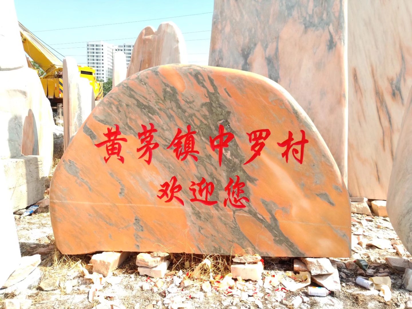 ���Ҿ��^ʯ�S��