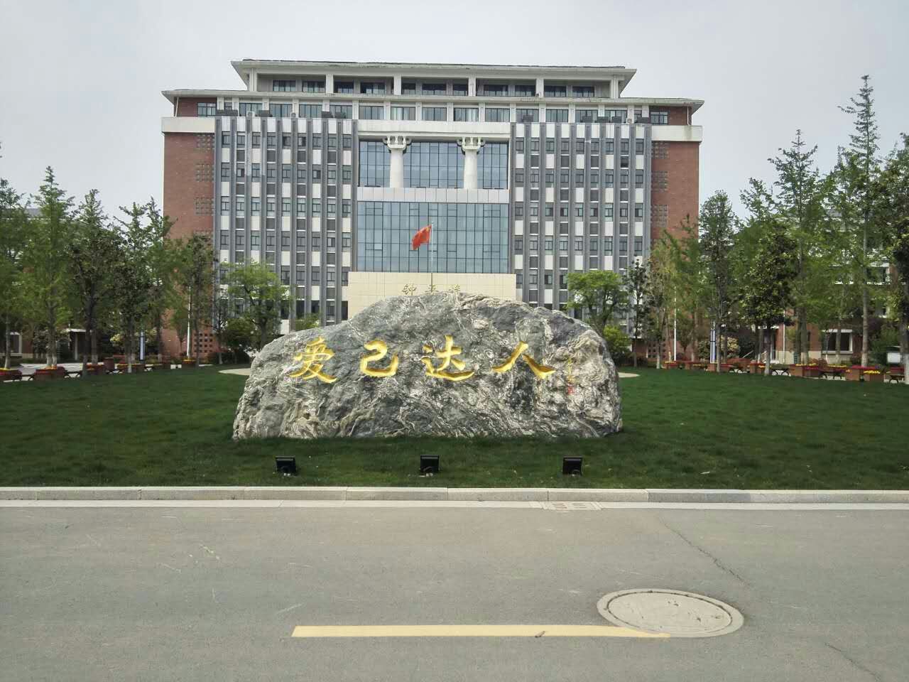 ��h̩ɽʯ�r(ji��)��