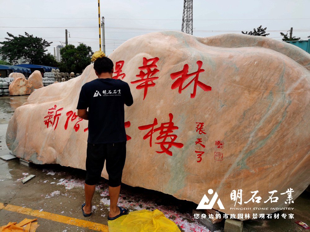 ��h���^ʯ�r(ji��)��