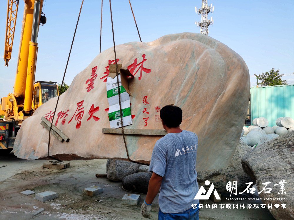 ��h���^ʯ�Ј�(ch��ng)