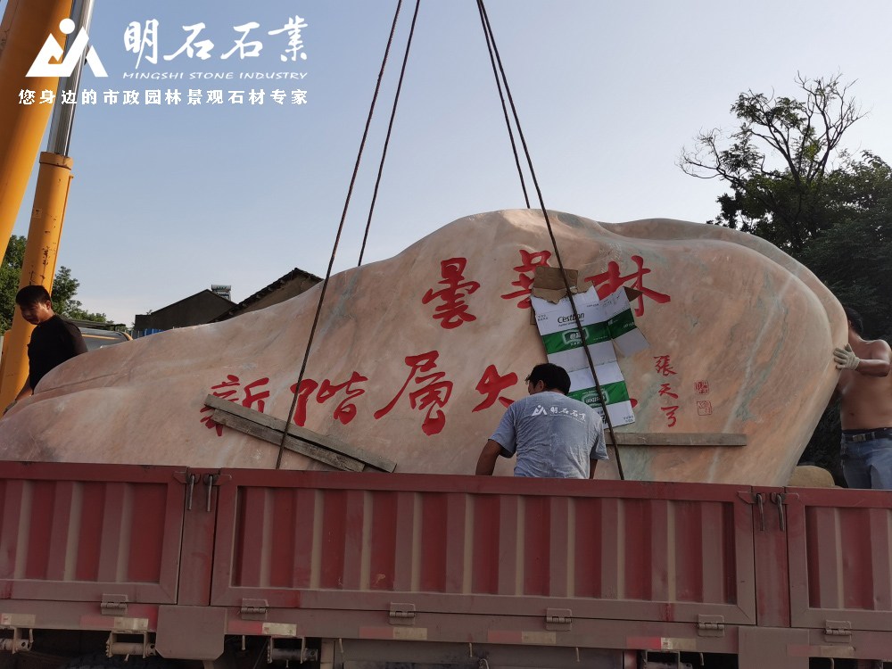 �̌����^ʯ�S��