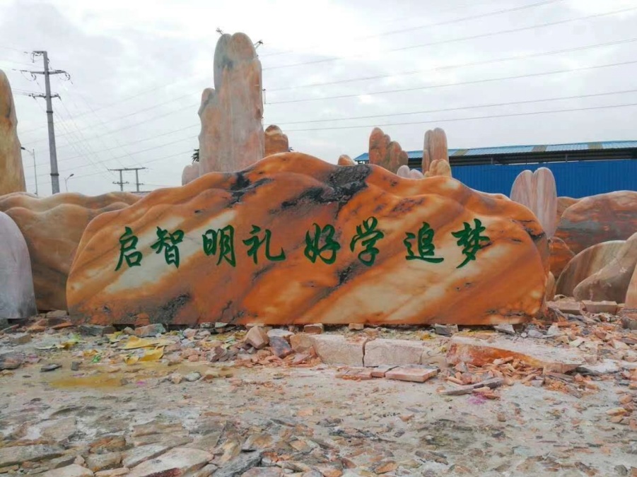 ��h�T(m��n)��ʯ����