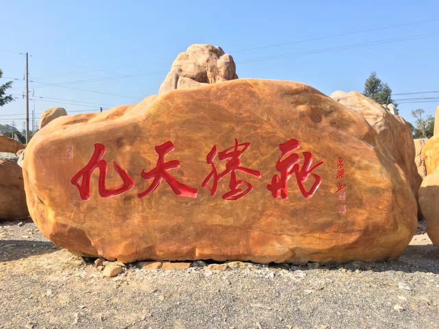 ��h̫��ʯ�F(xi��n)؛