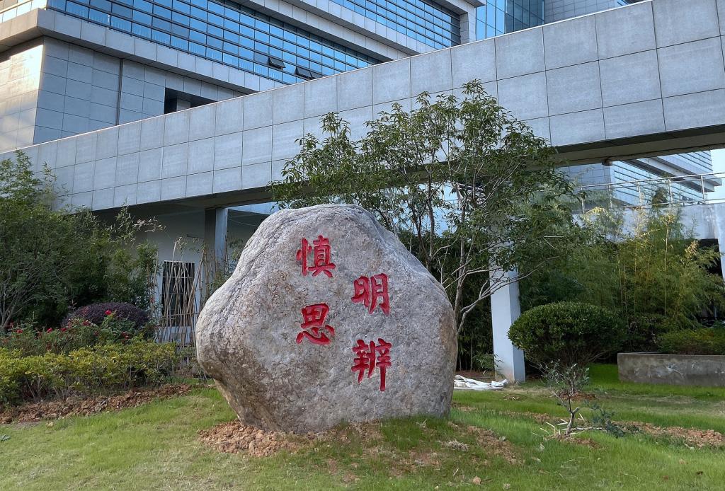 ��h��ƺ���^ʯ