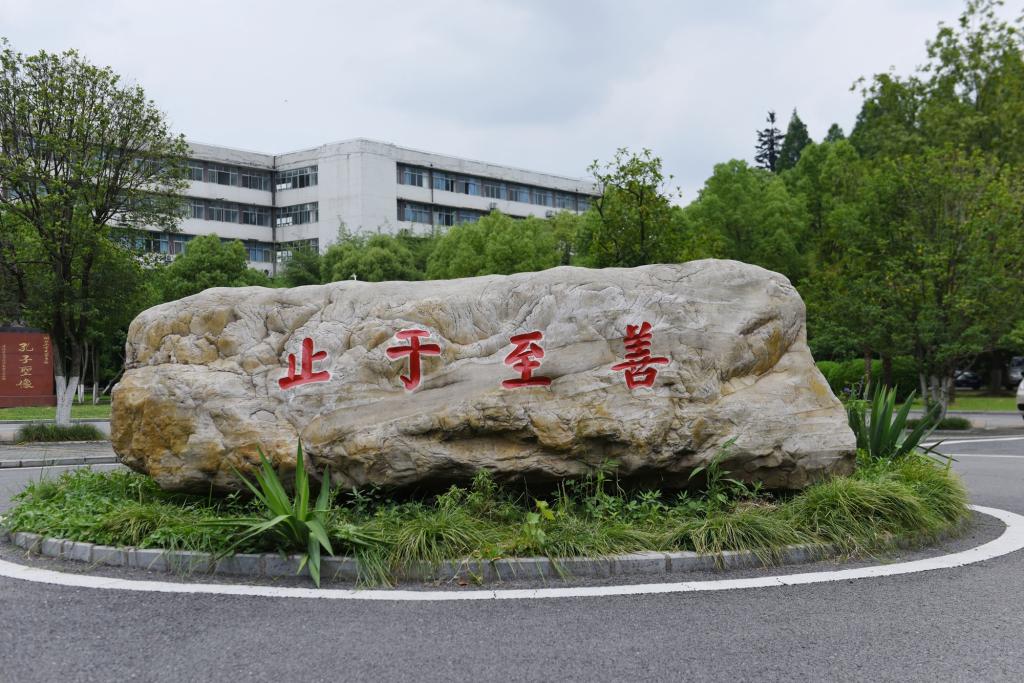 ��h���^ʯ�Ј�