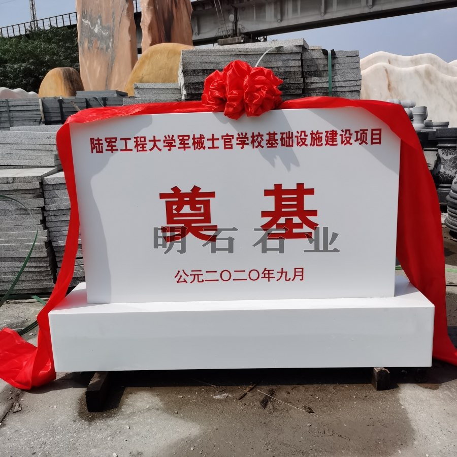 ��h�h������ʯ