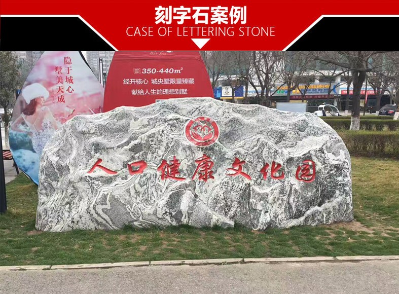 ����̩ɽʯ����