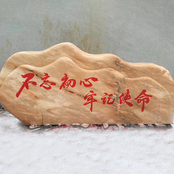 �̌��T��ʯ