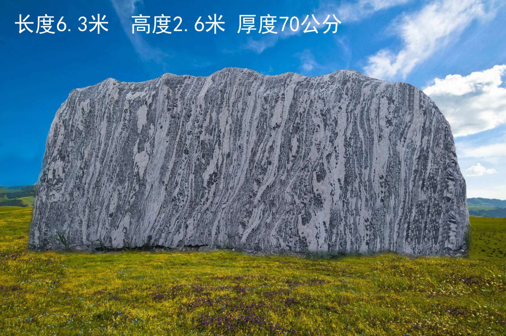 �̌�̩ɽʯ�r��