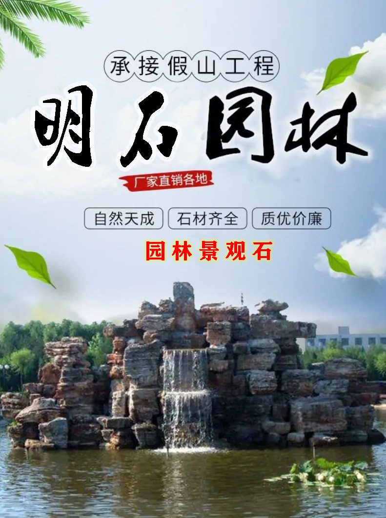 ��h��ɽʯ���l(f��)