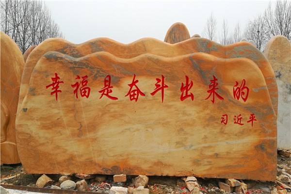 �����T��ʯ����