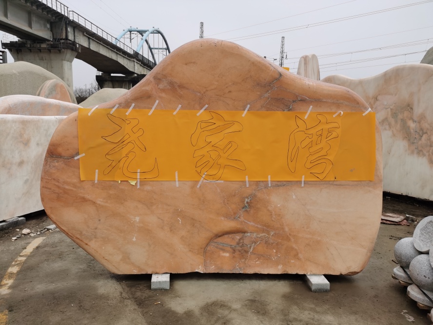 ��h����ʯ