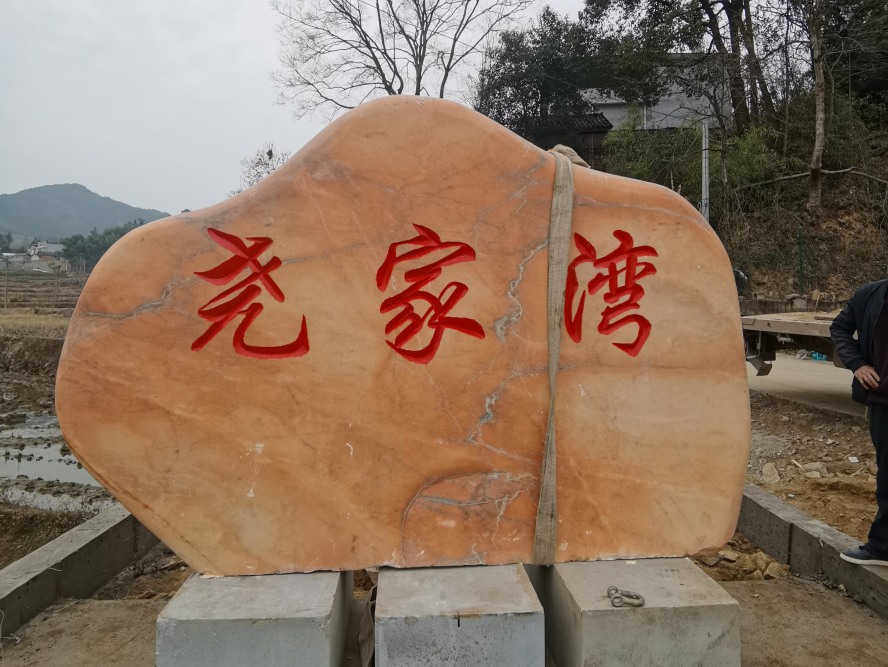 �̌����^ʯ�S��