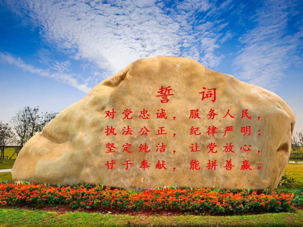 咸寧黃蠟石刻字石