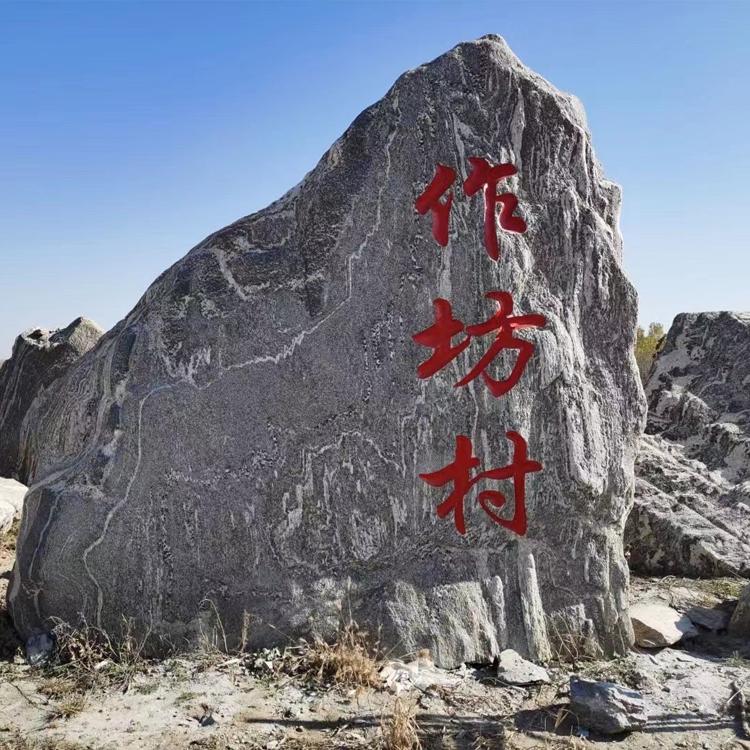 武漢泰山石廠家