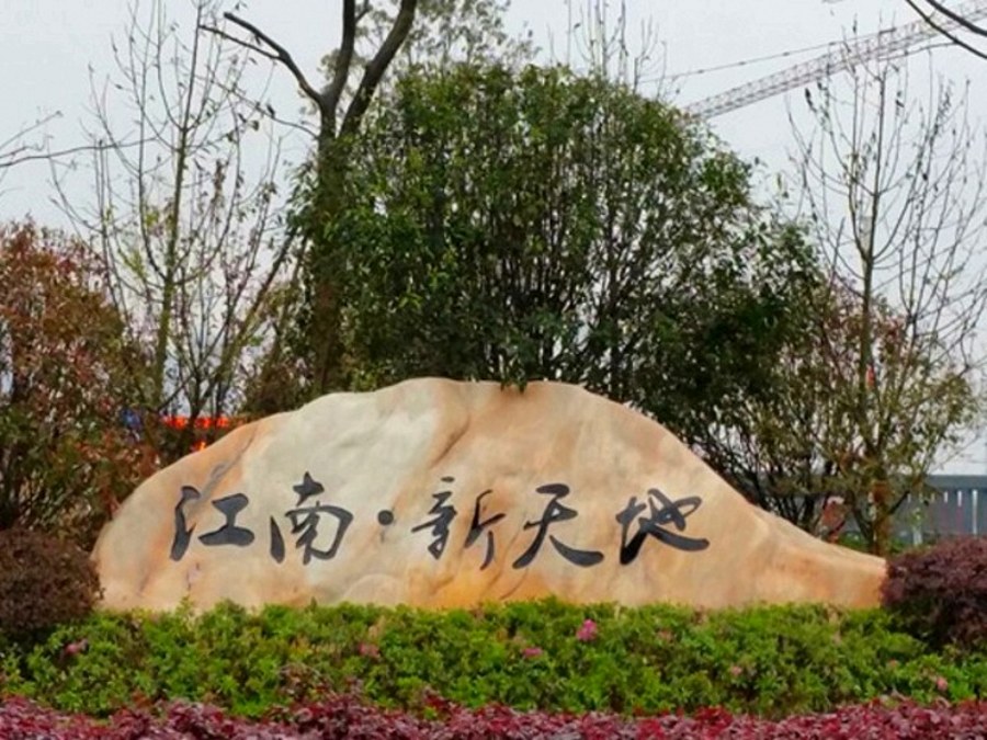 ��h��ϼ�t���^ʯ