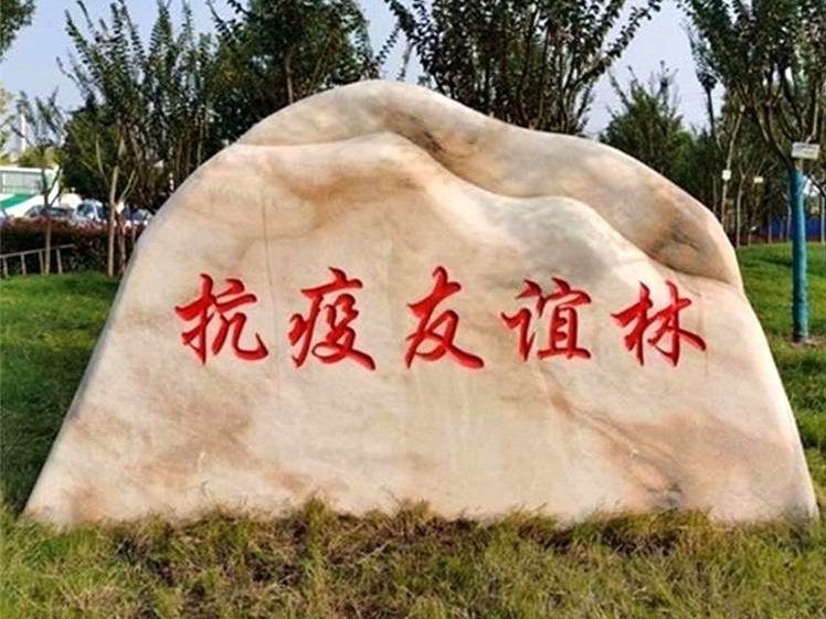 ��h���^ʯ�������u