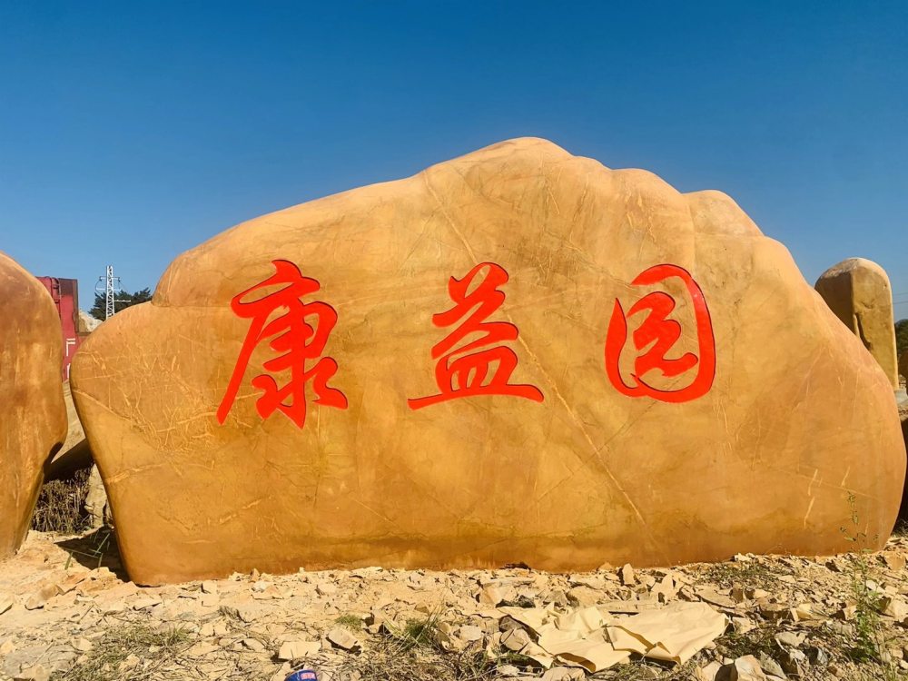 ��h�SϞʯ��ʯ