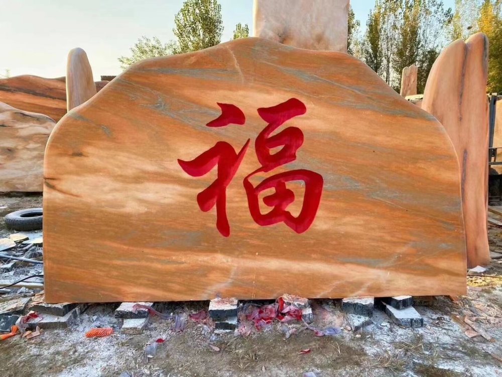 ��h��ϼ�t���^ʯ