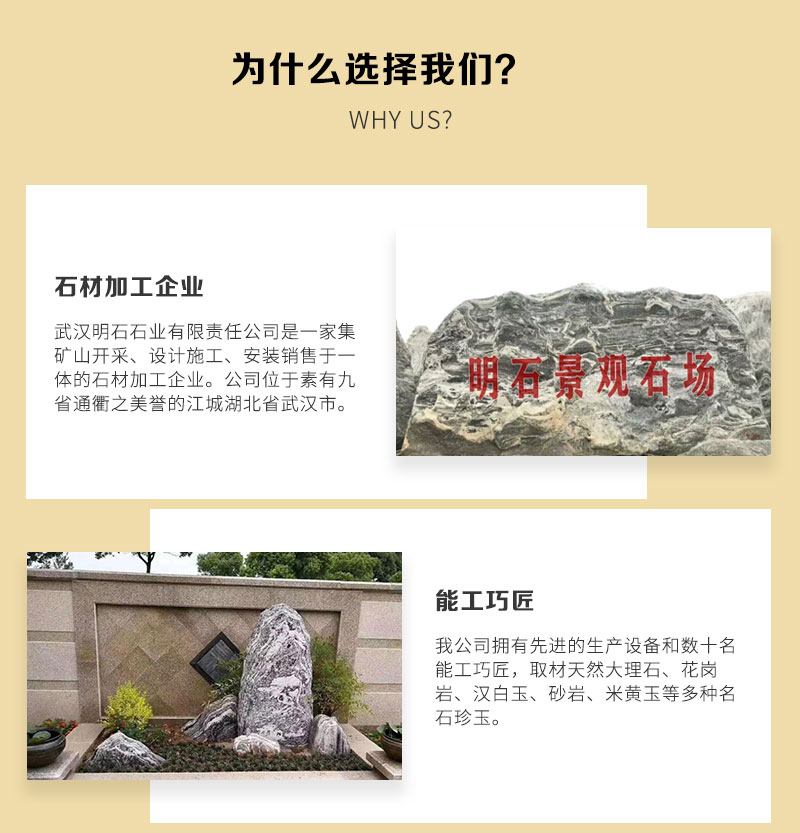 ��hʯ�^���֎���