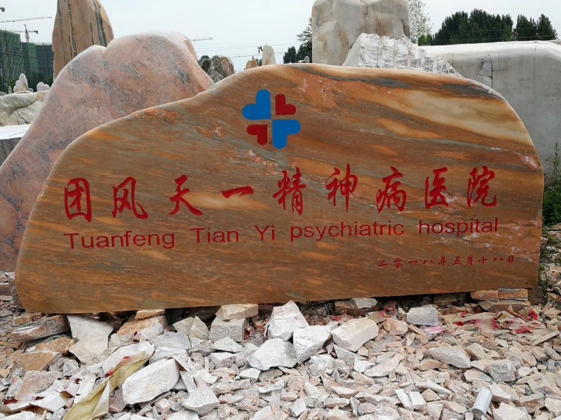 ��h��ϼ�t���^ʯ